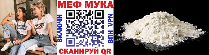 Мефедрон кристаллы  дарнет шоп  Ртищево 