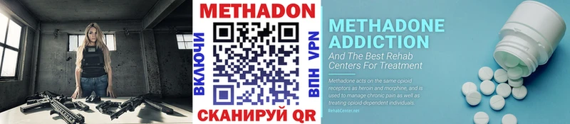 Метадон белоснежный Ртищево
