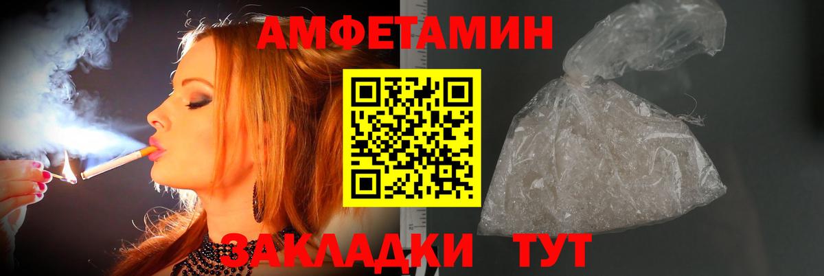 Первитин мет Ртищево