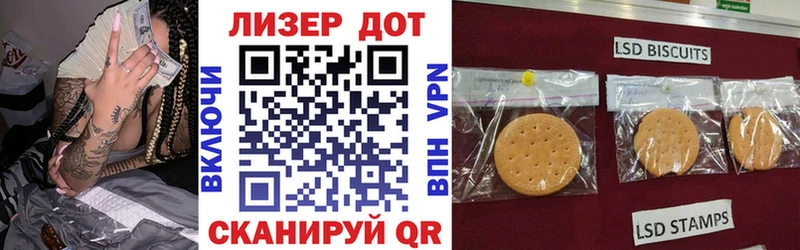 Марки N-bome 1,5мг  Ртищево 