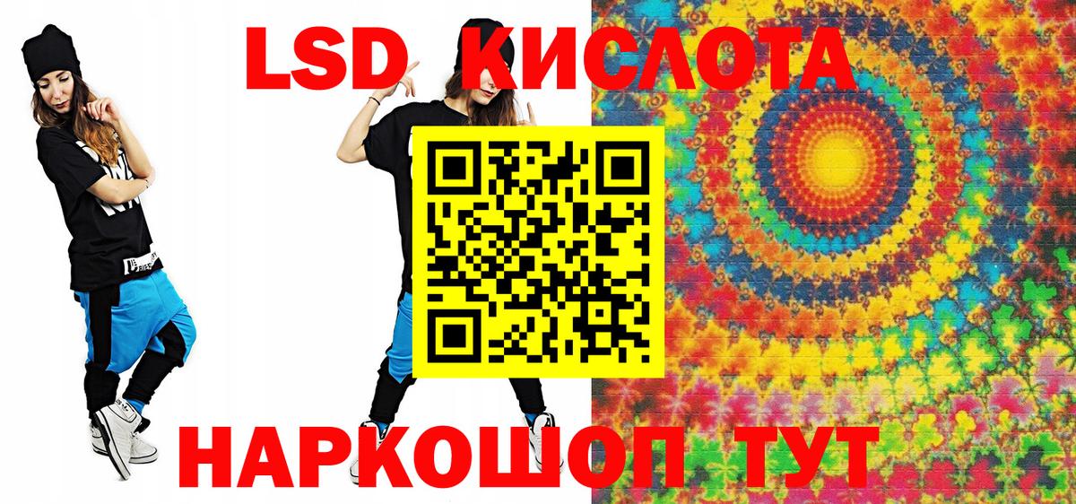 Марки N-bome 1,5мг Ртищево