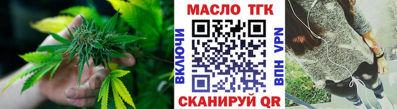 ТГК вейп с тгк  купить  сайты  Ртищево 