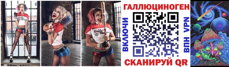 Галлюциногенные грибы GOLDEN TEACHER mega маркетплейс Ртищево