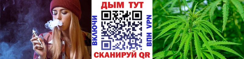 наркота  Ртищево  МАРИХУАНА конопля 