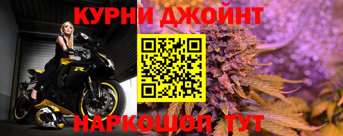 Каннабис VHQ  Вход с VPN  Ртищево  Конопля семена  Бошки Шишки гибрид 