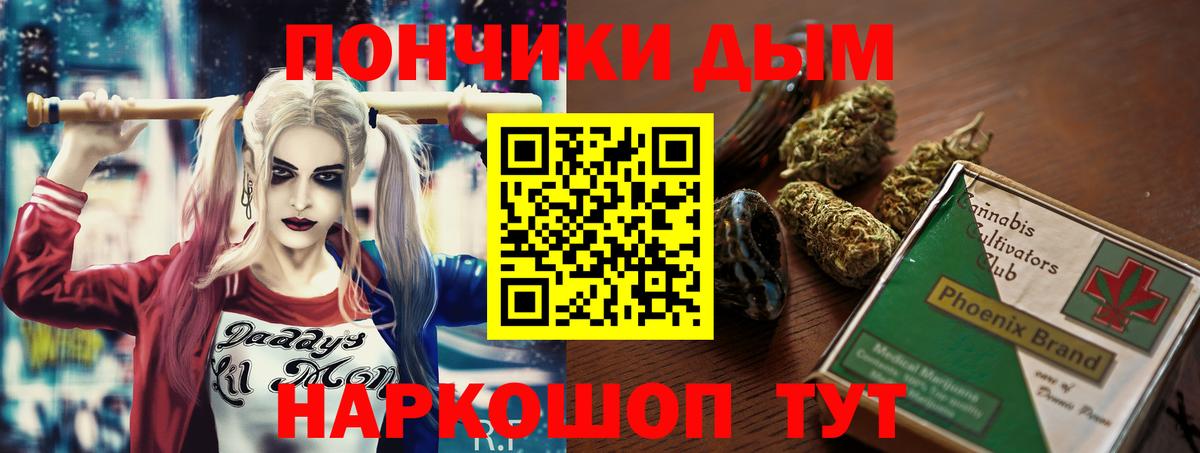 Шишки марихуана сатива Ртищево